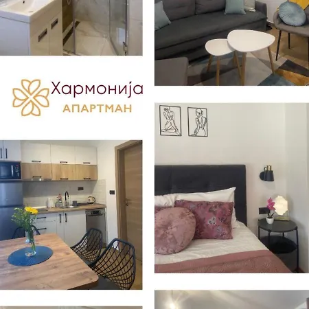 شقة Harmonija باغينا باستا